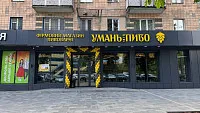Реализация дизайна фасада магазина &quot;Уманьпиво&quot;. Фото ФАСАДОВ